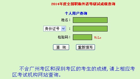 麣2014QӢZԇɿԃ?ni)? width=