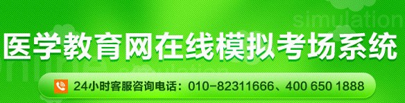 2017年寧夏護士資格證考試網(wǎng)上視頻講座培訓輔導班招生中，在線?？济赓M測試！