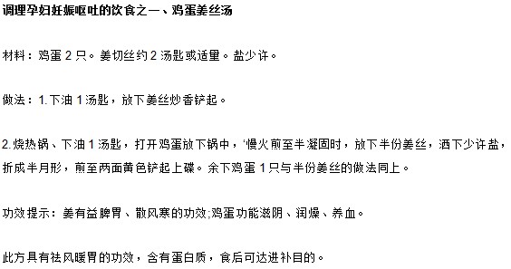 孕媽媽們怎樣吃能夠吃出健康吃出美麗？