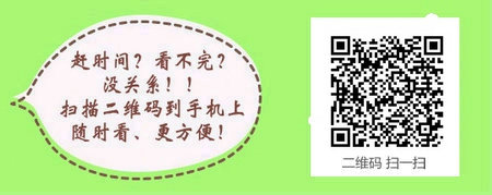 2017年廣西柳州醫(yī)師資格考試報名及現(xiàn)場審核安排