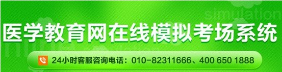 2017年蘇州市護士資格證考試網(wǎng)上視頻講座培訓輔導班招生中，在線?？济赓M測試！