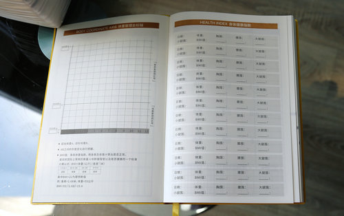 記得每天打開(kāi)日程記事本，記錄孕育寶寶的每個(gè)數(shù)據(jù)