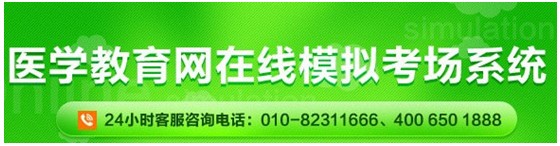 浙江省2017年國家護(hù)士資格考試網(wǎng)上視頻講座培訓(xùn)輔導(dǎo)班招生中，在線模考免費(fèi)測試！