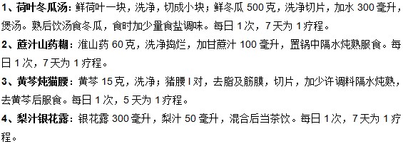 預(yù)防胎熱的食療方法有哪些？