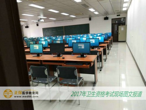 2017年衛(wèi)生資格人機(jī)對話考試馬上開始，教室一切準(zhǔn)備就緒