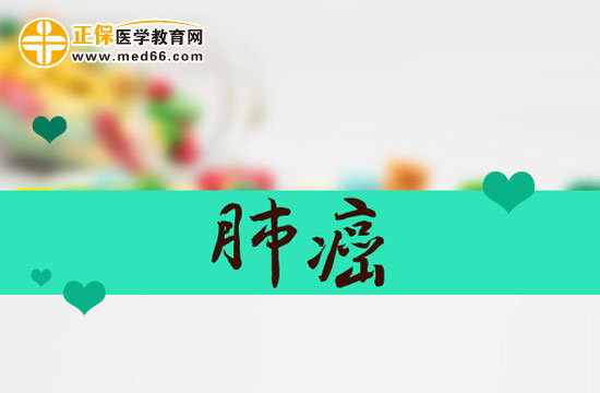 如何對(duì)肺癌早期患者進(jìn)行更好的護(hù)理？