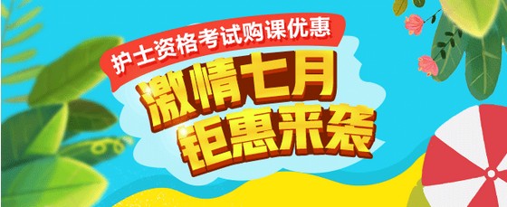 寧夏2017年護(hù)士資格考試成績查詢?nèi)肟诤头謹(jǐn)?shù)線全都公布啦！