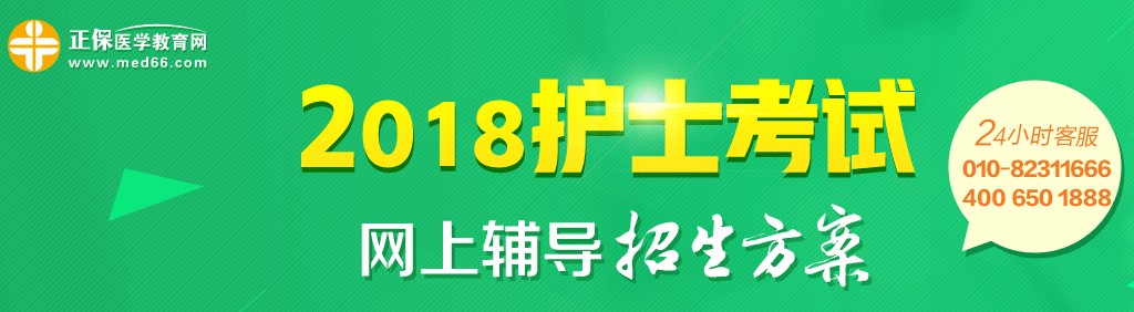 寧夏2017年護(hù)士資格考試成績查詢?nèi)肟诤头謹(jǐn)?shù)線全都公布啦！