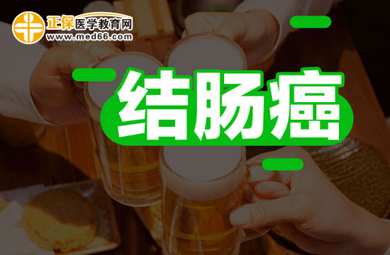 結(jié)腸癌患者術(shù)后飲食應(yīng)該注意些什么？