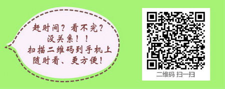 2017年四川護(hù)理職業(yè)學(xué)院護(hù)士資格考試成績合格證明領(lǐng)取時(shí)間