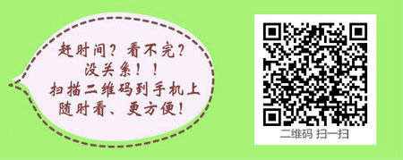 2017年四川省遂寧市護(hù)士資格考試成績合格證明領(lǐng)取通知