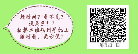 四川省雅安市2017年護(hù)士資格考試成績合格證明領(lǐng)取時間