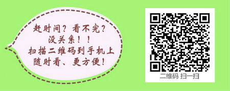 四川省瀘州市2017年護(hù)士資格考試證書(shū)申請(qǐng)辦理通知