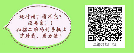 天津市2017年護(hù)士資格考試成績合格證明領(lǐng)取時(shí)間