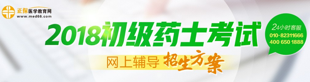 http://serviciosjt.com/webhtml/project/zhuguanyaoshi/chujiyaoshi.htm