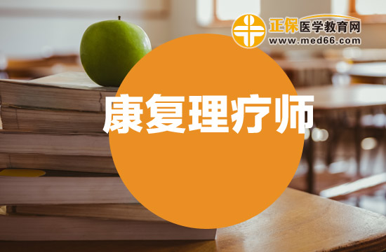 國家支持中醫(yī)康復理療師行業(yè)嗎？