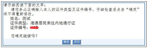 中國衛(wèi)生人才網(wǎng)2018年衛(wèi)生資格考試報(bào)名操作分步詳解