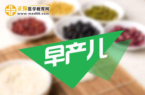 早產(chǎn)兒怎樣確診腦癱？