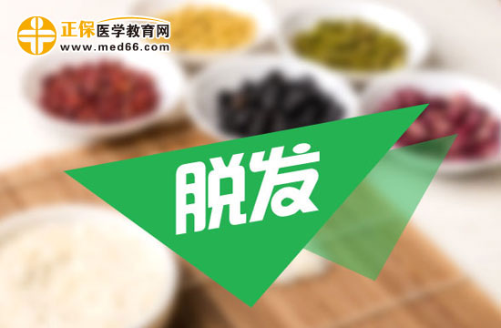 脂溢性脫發(fā)怎么治療，試試中醫(yī)吧