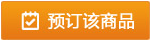 2019年《臨床執(zhí)業(yè)醫(yī)師專項訓(xùn)練3600題》紙質(zhì)輔導(dǎo)書六折預(yù)售中！