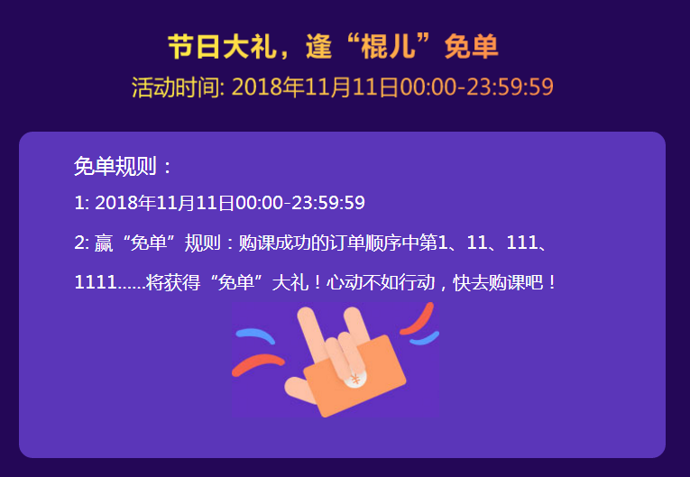 醫(yī)考生們快來(lái)看看  這個(gè)雙·11你可以省多少錢？