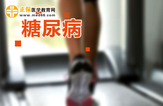 糖尿病對(duì)身體的危害有哪些？