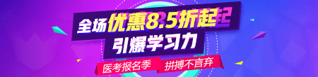 廣東省2019年醫(yī)師資格考試報名現(xiàn)場審核時間∣地點(diǎn)官方匯總