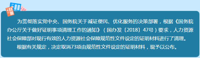 真的？執(zhí)業(yè)藥師資格審核不需要學(xué)歷證明、工作年限證明了？！