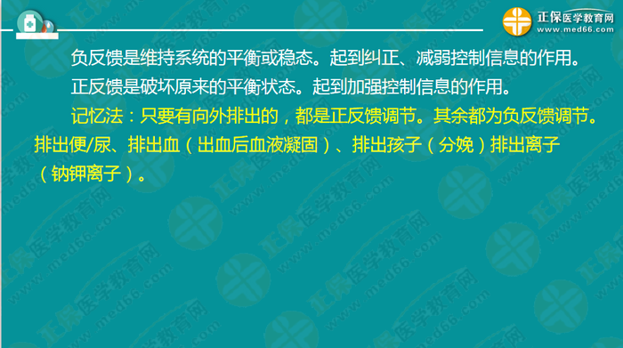 醫(yī)療衛(wèi)生考試筆試備考指導來了，共計2863頁書！怎么學？