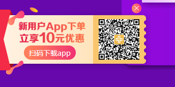 2019執(zhí)業(yè)藥師“醫(yī)”定“藥”拿證！最高立省530元！更有免單大禮等你拿！