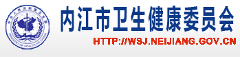 四川內(nèi)江市2019年臨床執(zhí)業(yè)醫(yī)師綜合筆試繳費時間和地點公布！