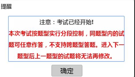 廣東省醫(yī)師協(xié)會(huì)：2019年醫(yī)師資格考試醫(yī)學(xué)綜合筆試新變化！