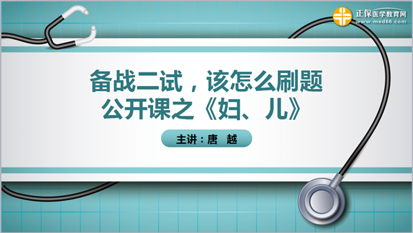 直播已結(jié)束，點(diǎn)擊此處進(jìn)入錄播入口>>