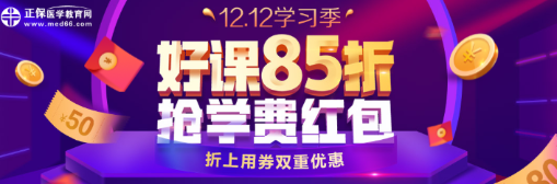 12.12活動(dòng)