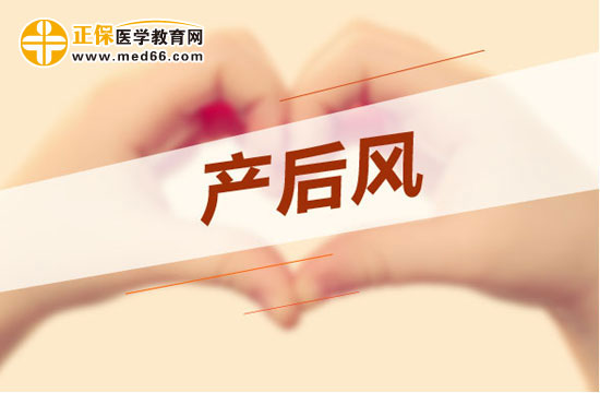 剖宮產(chǎn)以后要怎么坐月子？