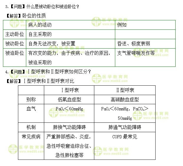 QQ拼音截圖未命名