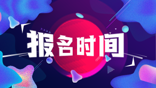 重慶市大足區(qū)事業(yè)單位2020年12月份招聘184人報名時間及網(wǎng)址