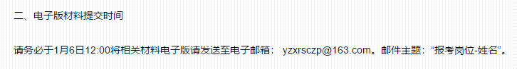 關(guān)于2020年天津市第一中心醫(yī)院第三批次醫(yī)療招聘考試資質(zhì)審核的公告通知