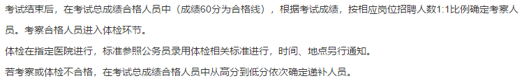 杭州市衛(wèi)健委（浙江?。?021年上半年公開招聘所屬十六家事業(yè)單位高層次人員557人啦