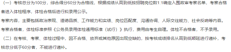 2021年1月份無錫市第五人民醫(yī)院（江蘇?。┕_招聘醫(yī)護(hù)崗位54人啦（編外）