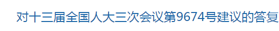 國家關(guān)于進(jìn)一步加大健康扶貧政策保障力度的建議，涉及醫(yī)療衛(wèi)生！