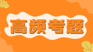 2021年臨床執(zhí)業(yè)醫(yī)師考點——病毒性肝炎的臨床分型、表現(xiàn)（附題）