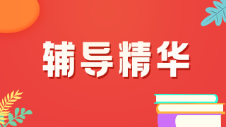 歸納總結(jié)版臨床執(zhí)業(yè)醫(yī)師兒科學(xué)分值比重+重點(diǎn)考點(diǎn)！