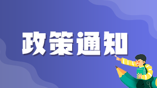 2021年臨床執(zhí)業(yè)醫(yī)師報(bào)名系統(tǒng)沒有出現(xiàn)繳費(fèi)入口是何原因？