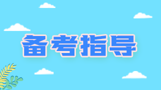 2021年臨床執(zhí)業(yè)醫(yī)師考試——低血糖癥的論述相關考點、試題！