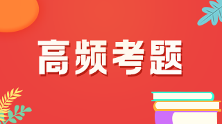 2021臨床執(zhí)業(yè)醫(yī)師模擬試題——皮質(zhì)醇增多癥的最常見病因！