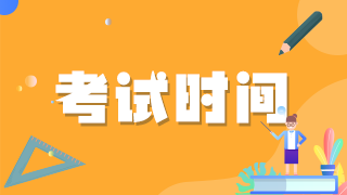 2021年醫(yī)師資格證實(shí)踐技能考試方式、考試科目?jī)?nèi)容