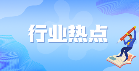 村醫(yī)銳減速度驚人！農(nóng)村如何留住醫(yī)學(xué)畢業(yè)生是個(gè)難題