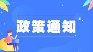 2021年河北張家口衛(wèi)生高級(jí)專(zhuān)業(yè)技術(shù)資格實(shí)踐技能考試的通知