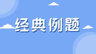 臨床執(zhí)業(yè)醫(yī)師模擬試題——關(guān)節(jié)扭傷、脫位及關(guān)節(jié)附近骨折晚期最易發(fā)生